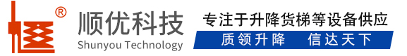 毛道乡顺优升降科技有限公司