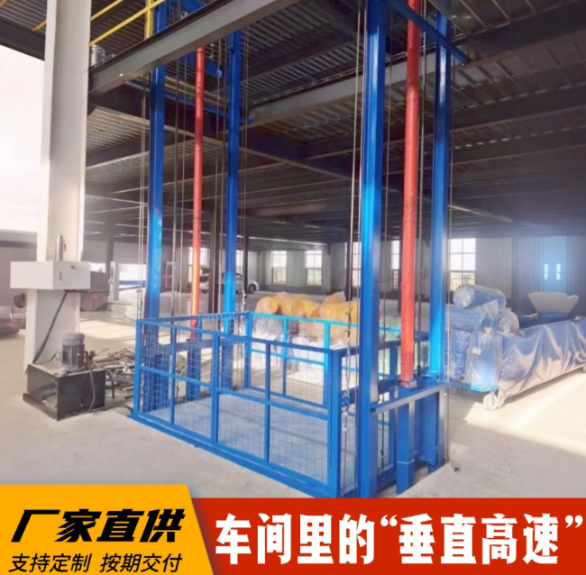 毛道乡4吨二层升降货梯安装